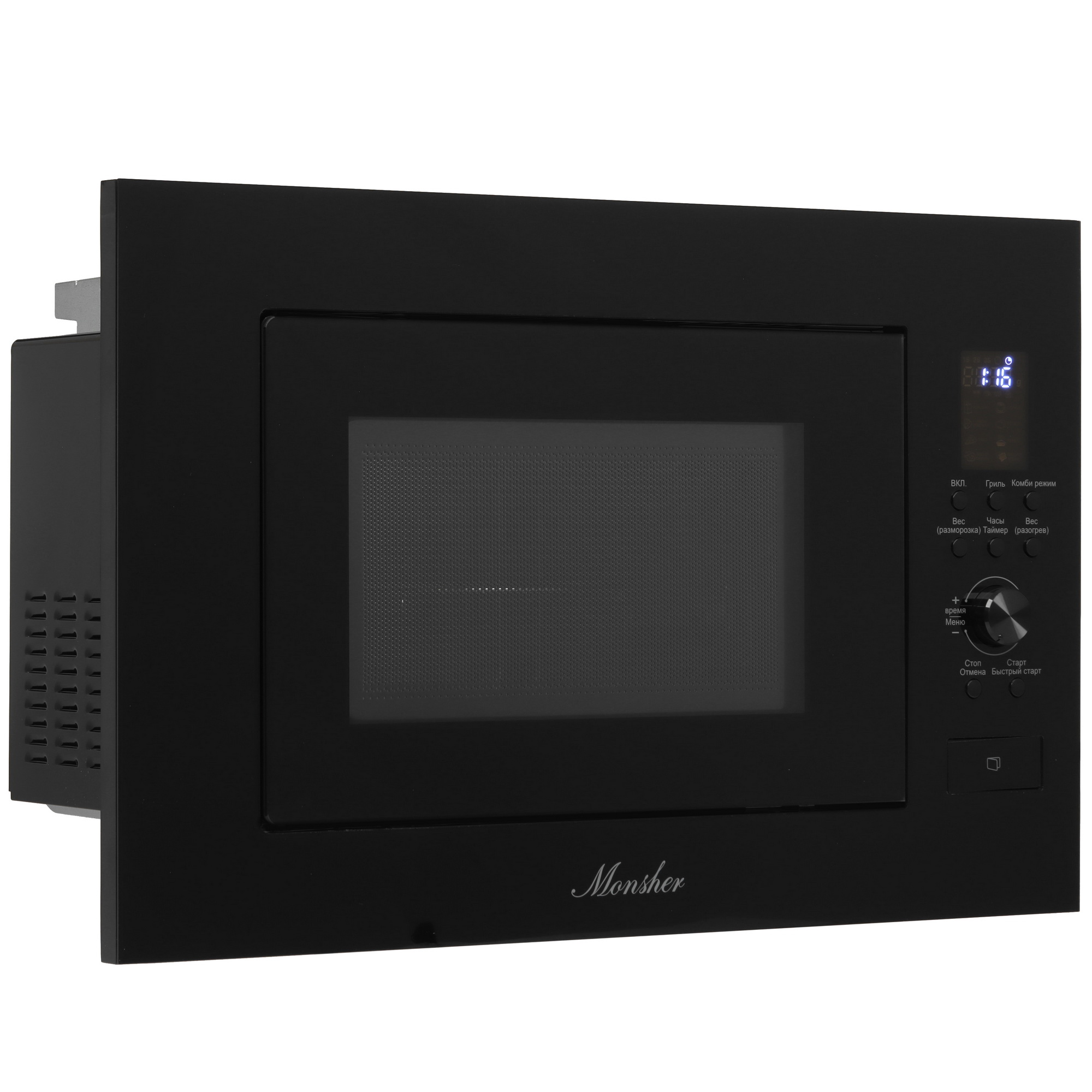 9942920 Встраиваемая микроволновая печь Monsher MMH 2050 B черный STDN-0025384 - Вид №1