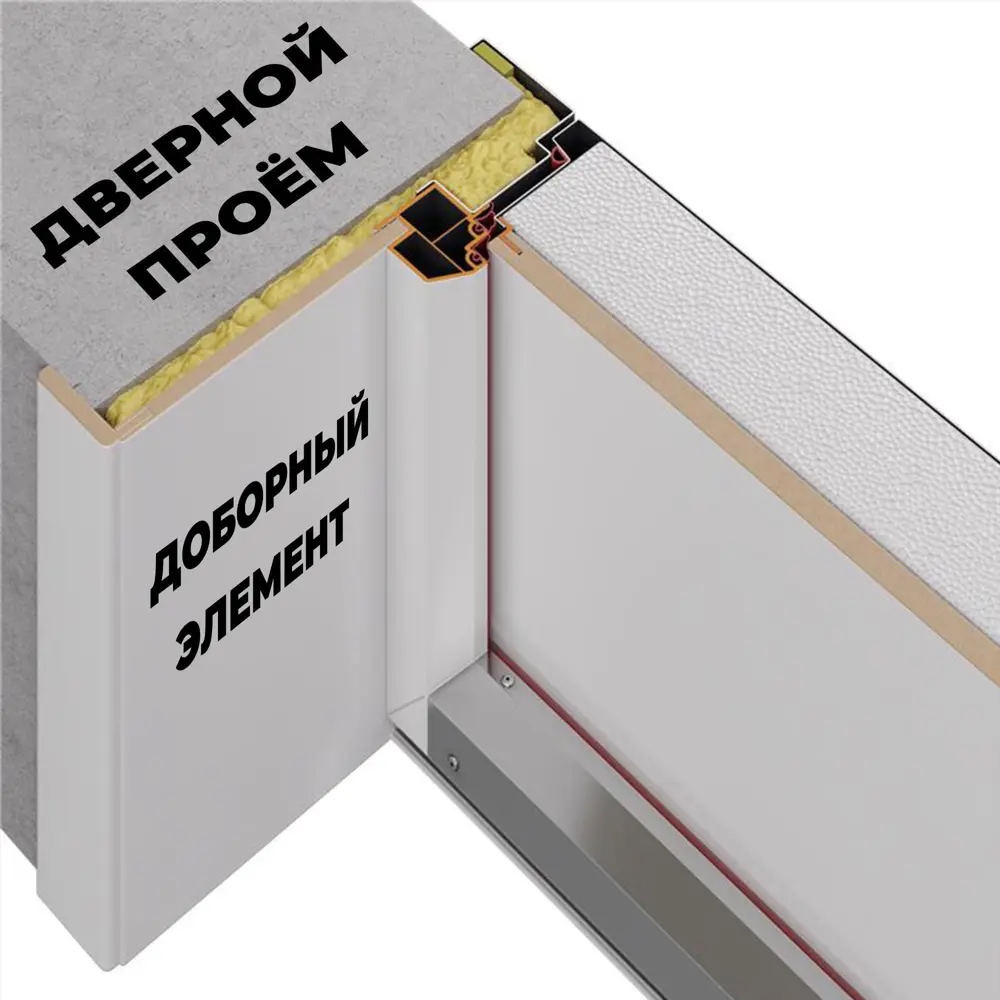 Входная дверь металлическая Антарктик 95x205 см правая бьянко TOREX STLM-2166046 - Вид №14
