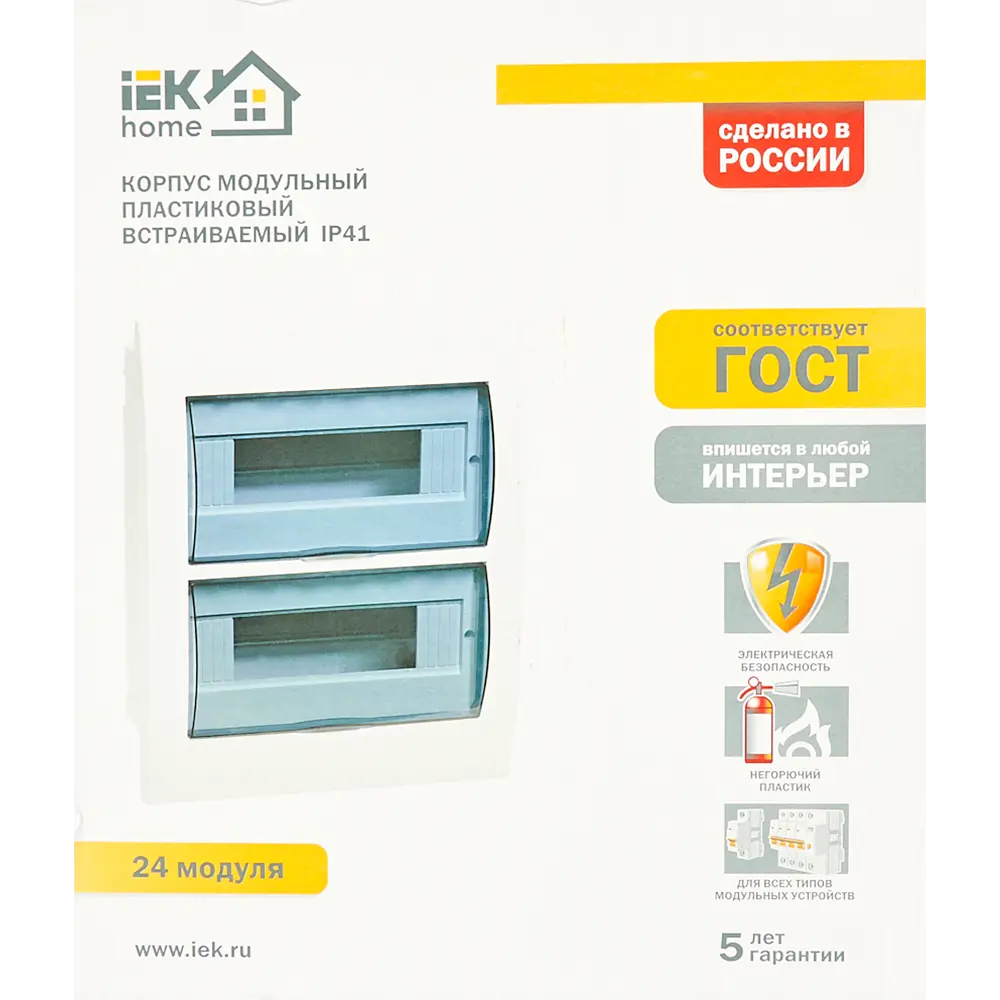 Встраиваемый распределительный щит IEK Home на 24 модуля 82651876 STLM-0032871 - Вид №5