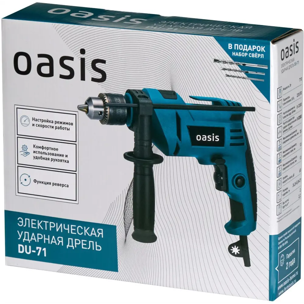Сетевая ударная дрель-шуруповерт Oasis DU-71 с мощностью 710 Вт 89361060 STLM-0839084 - Вид №8