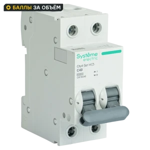Автоматический выключатель Systeme Electric City9 2P 40A - надежная защита электросети 89412723