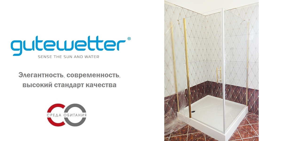 Душевая кабина 70-80/110-120 GK-603 GUTEWETTER LUX RECTAN 7080110120GKGK603 - Вид №1