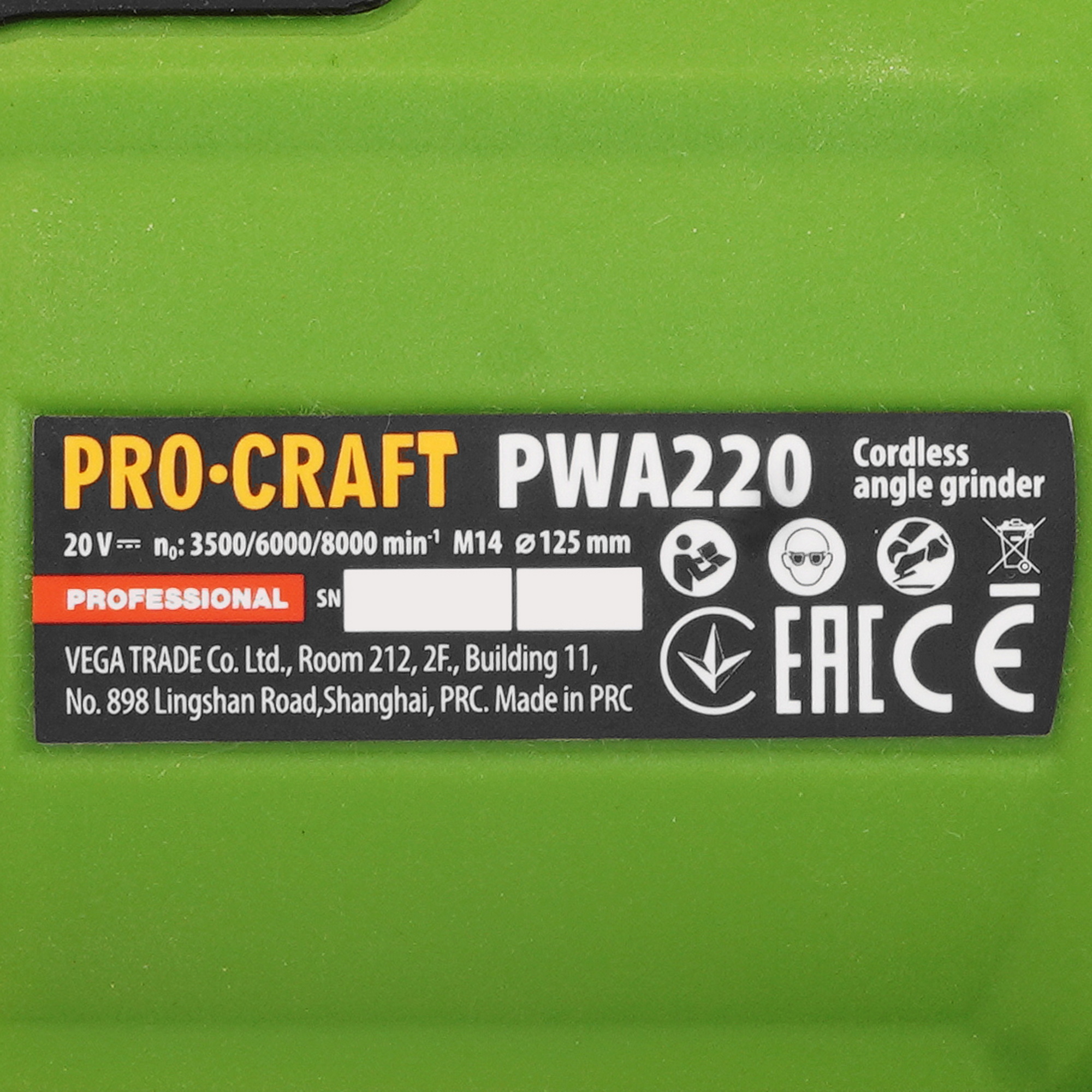 Углошлифовальная машина (УШМ) Procraft PWA220 9277939 STDN-0000127 - Вид №4