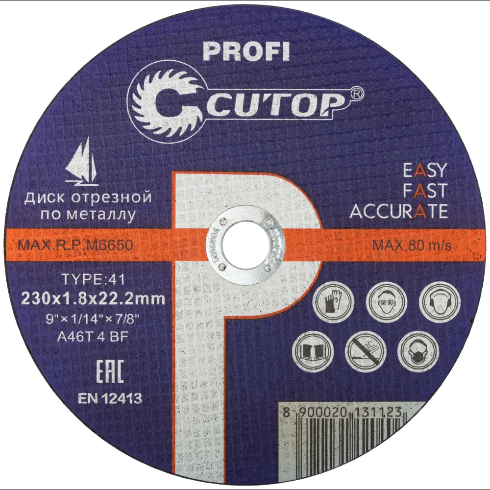 Диск отрезной по металлу тип 41 Cutop 39982Т 230x22.2x1.8 мм 82268318 STLM-2165025 