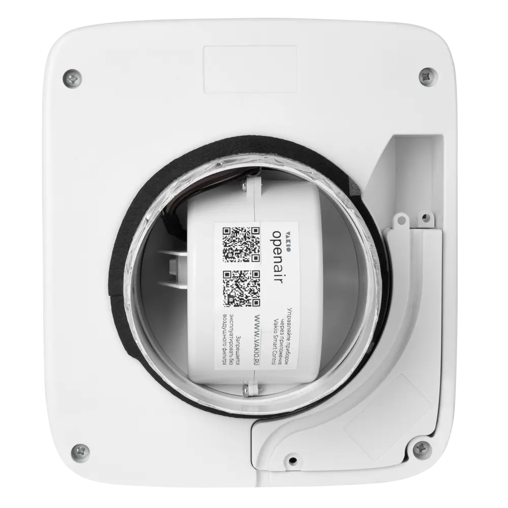 VAKIO OpenAir - умный приточный клапан с фильтрацией и управлением через приложение 88718458 STLM-0850097 - Вид №5