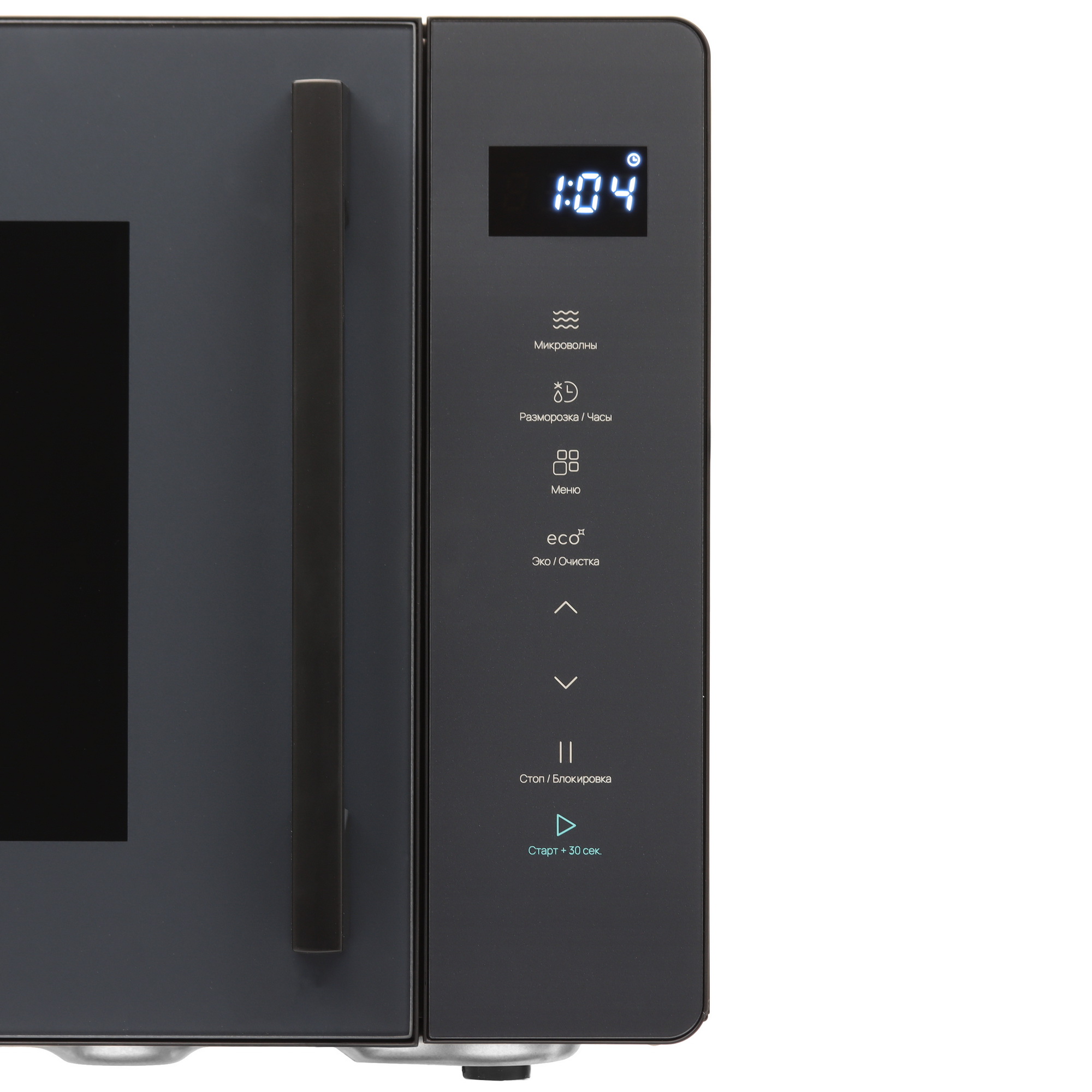 9021533 Микроволновая печь Eigen MW-ST800H синий STDN-0136152 - Вид №4