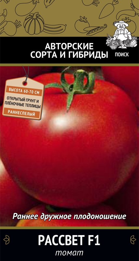 Семена томатов Рассвет F1 от ПОИСК — ранний урожай для салатов и консервации 86217847 STLM-0066874