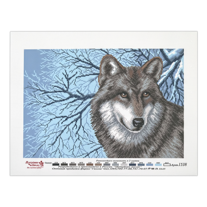 1538 Канва/ткань с рисунком Рисунок на канве 33 см х 45 см "Волк" Матренин посад 
