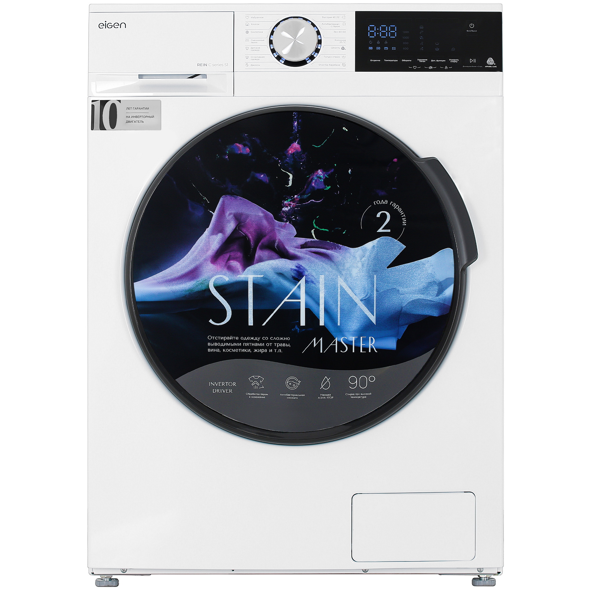 5405836 Стиральная машина Eigen Rein C series S1 белый STDN-0035754 - Вид №1