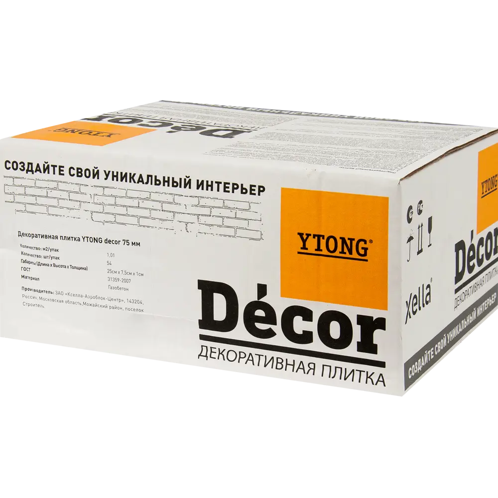 Камень искусственный Ytong бежевый 1.01 м² 81977833 STLM-2033984  - Вид №4