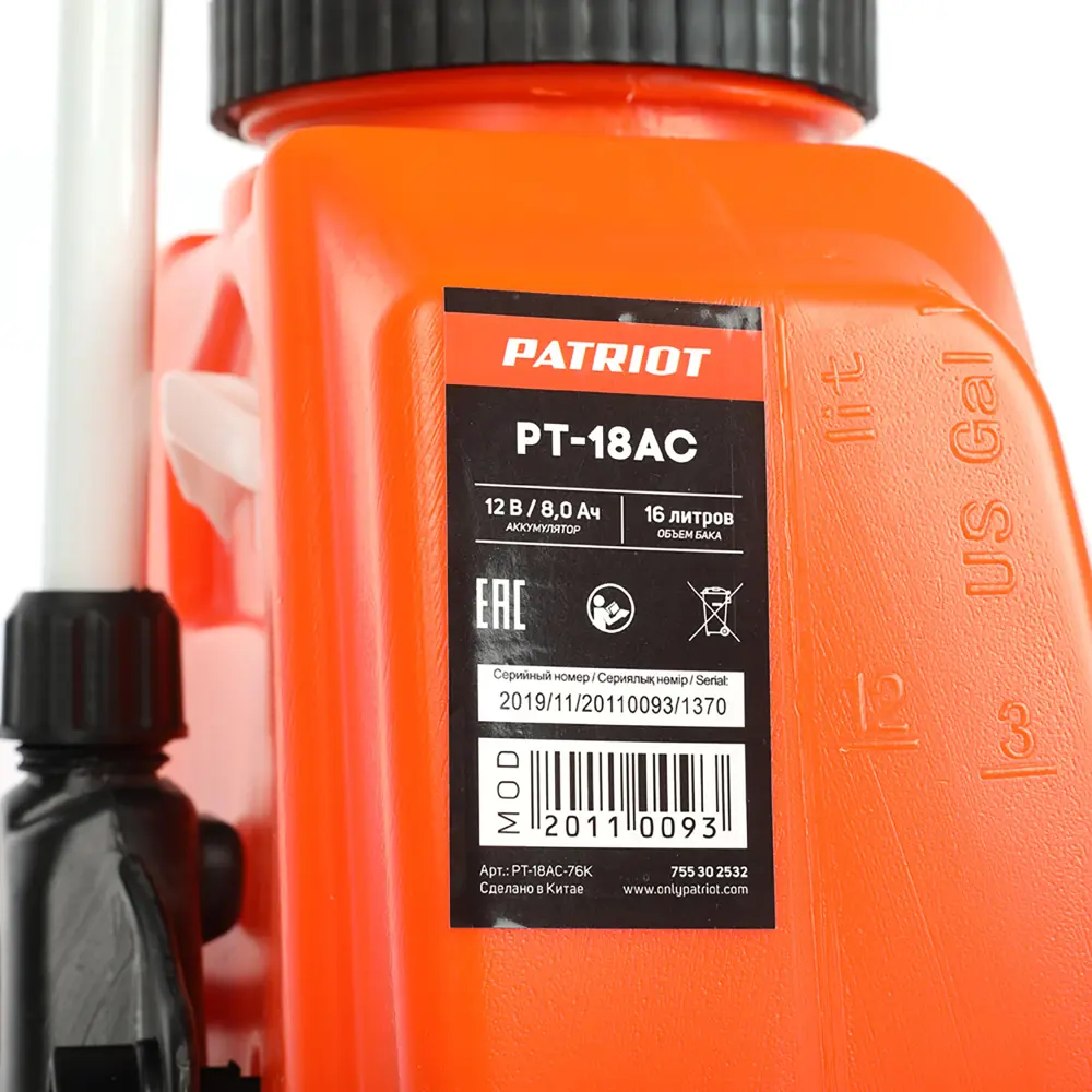 Опрыскиватель аккумуляторный Patriot PT-18AC 12 В 16 л Товар без серии STLM-2059276 - Вид №12