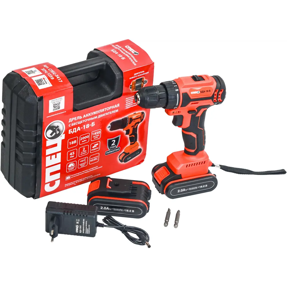 Дрель-шуруповерт аккумуляторная бесщеточная Спец БДА-18-Б СПЕЦ-3417, 18 В Li-ion 2x2 Ач STLM-2021171 - Вид №1
