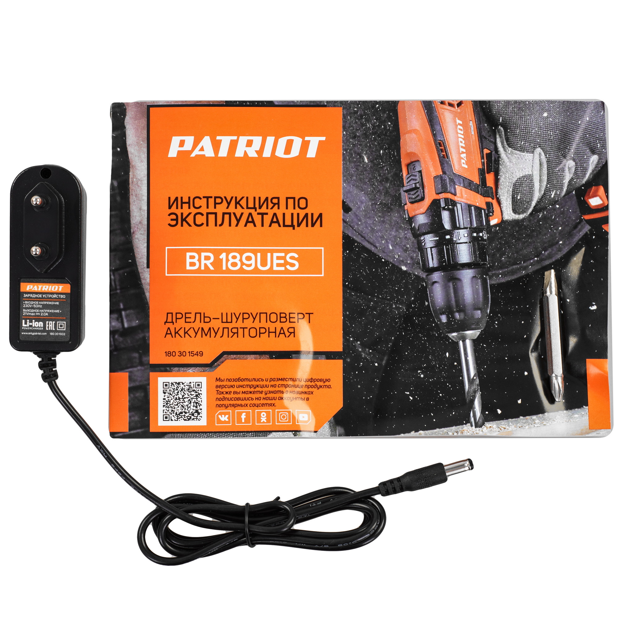 Дрель-шуруповерт PATRIOT BR 189UES UES 21Vmax 5604251 STDN-0146191 - Вид №7