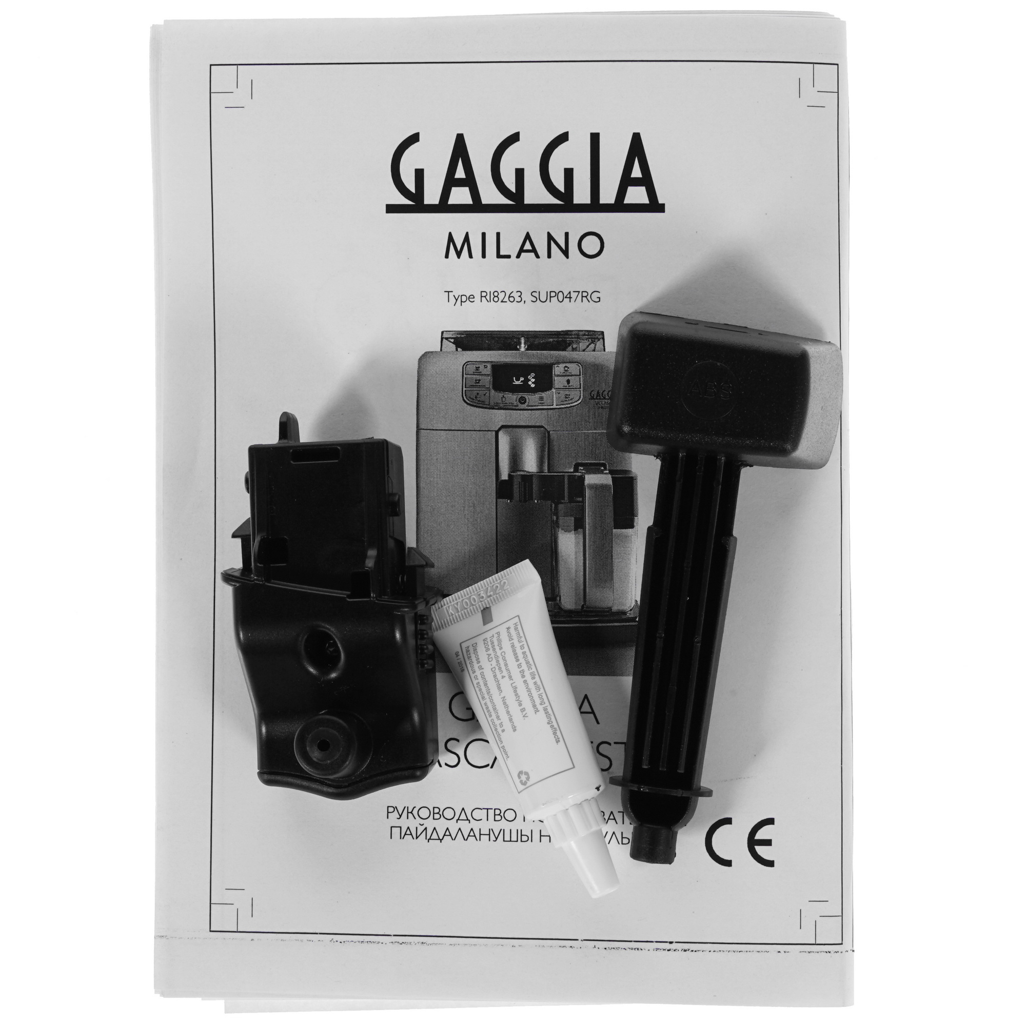 8125307 Кофемашина автоматическая Gaggia Velasca Prestige OTC серебристый STDN-0129396 - Вид №6
