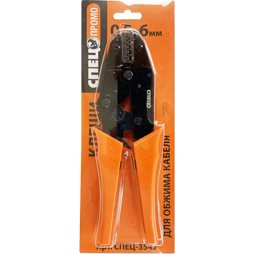 Клещи для обжима кабеля СПЕЦ ПРОМО 0,5-6 мм профессиональные 84547739 STLM-0051783 - Вид №3