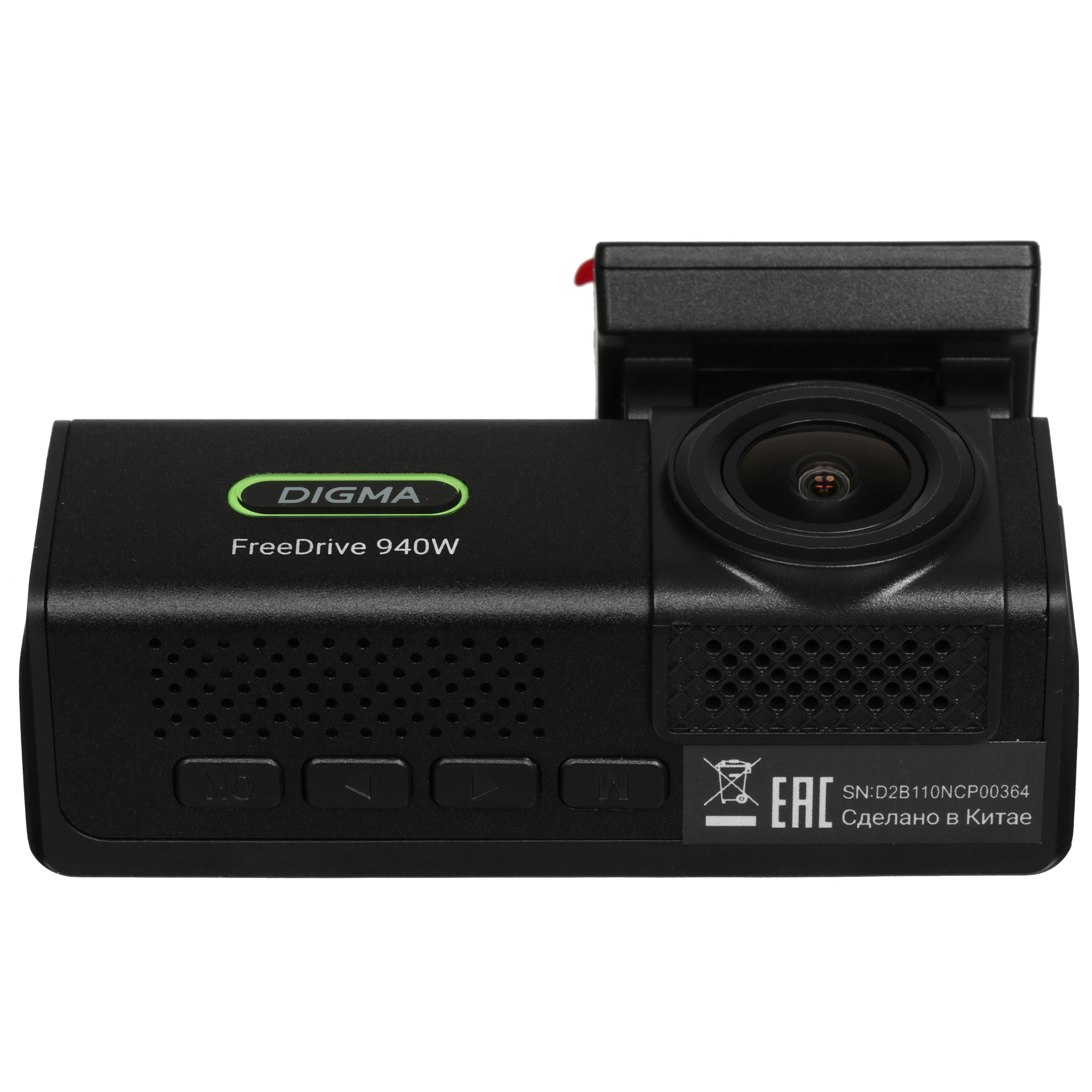 5636326 Видеорегистратор Digma FreeDrive 940W STDN-0094565 - Вид №8