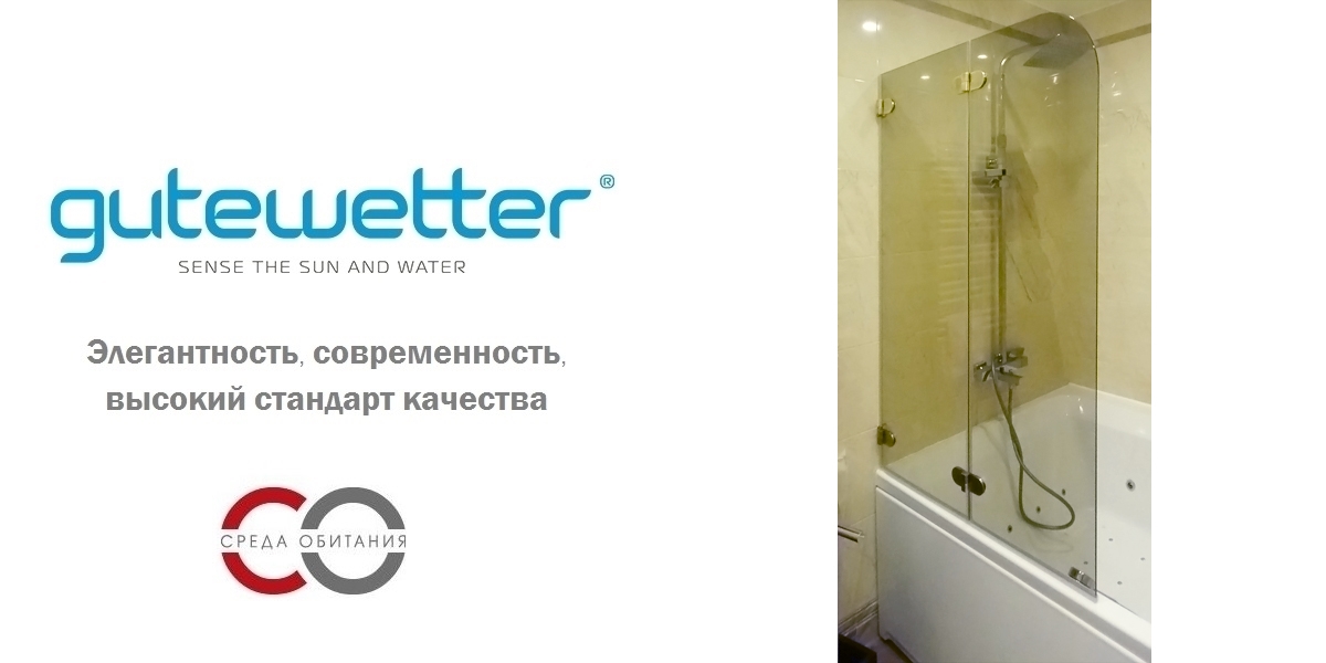 70X150GV002 Душевое ограждения на борт вынны GUTEWETTER Германия LUX - Вид №1