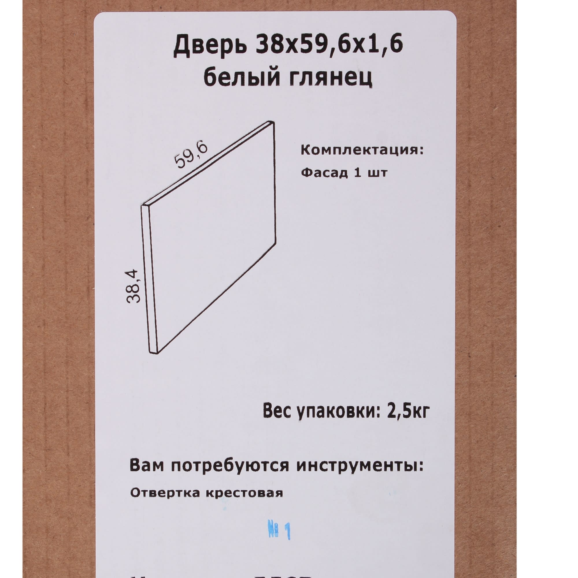 81965215 Дверь для шкафа МФ 38x59.6x1.6 см цвет белый глянец Lion Santreyd  - Вид №2