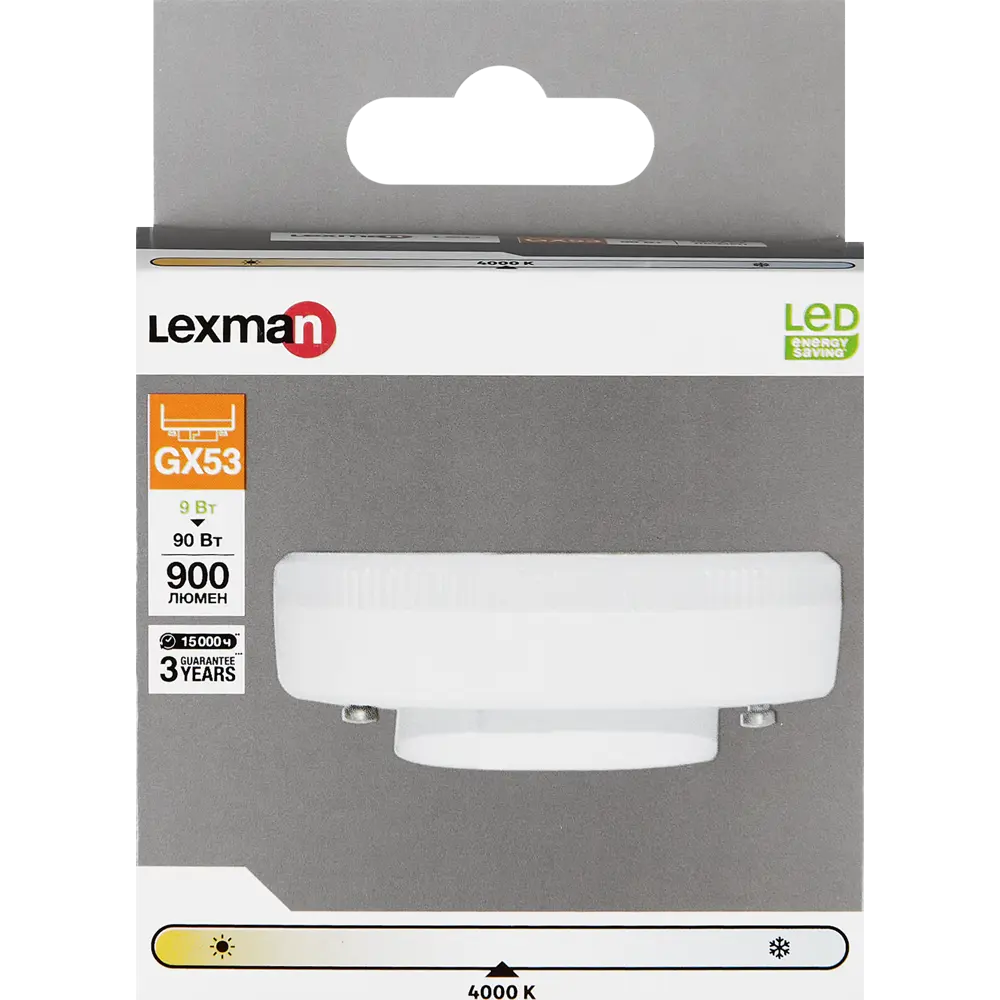 LEXMAN GX53 LED лампа - экономное освещение для современного дома 82991574 STLM-0925848 - Вид №3