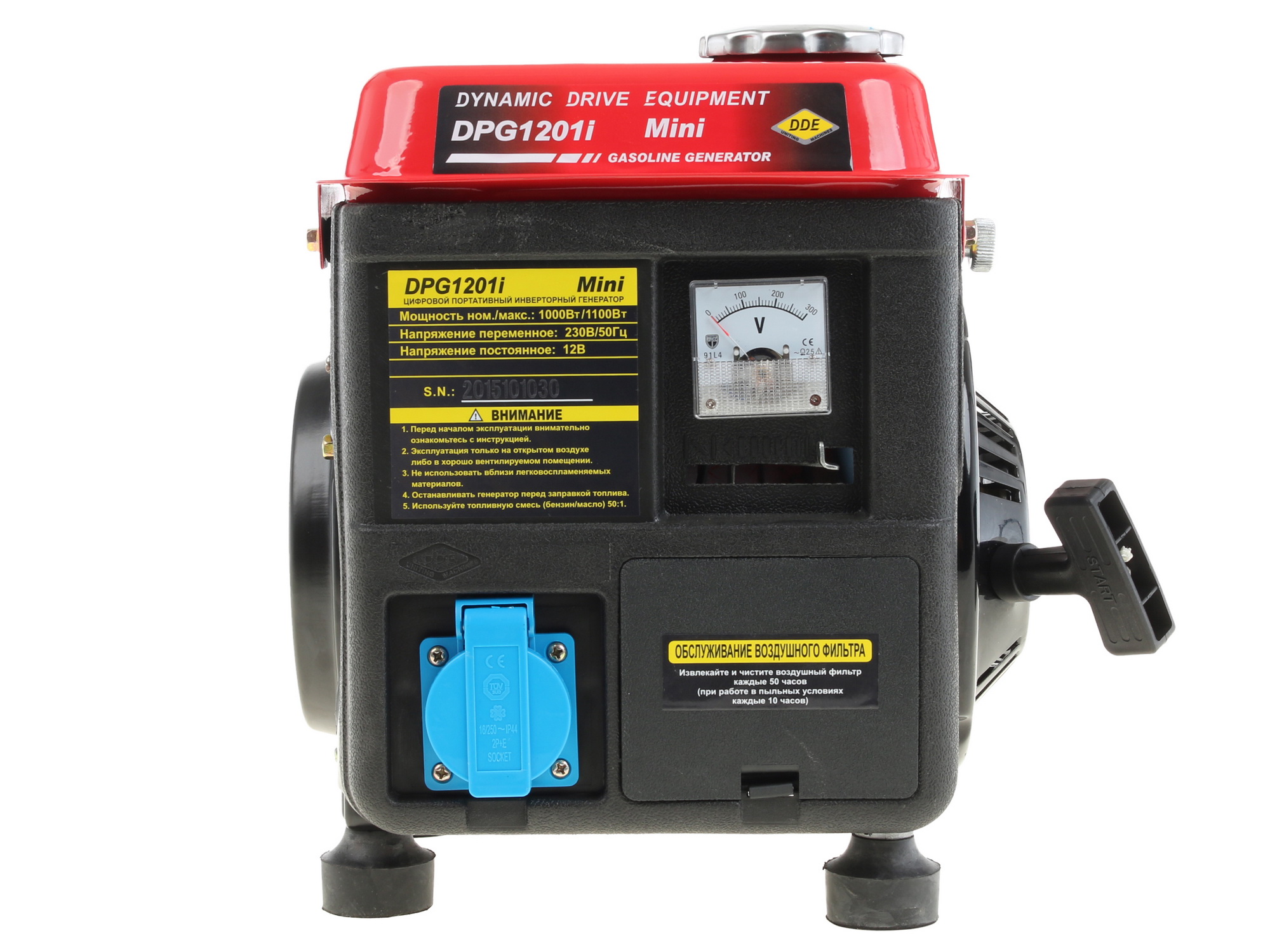 Электрогенератор   бензиновый DDE DPG1201i 1065715 STDN-0071286 - Вид №1