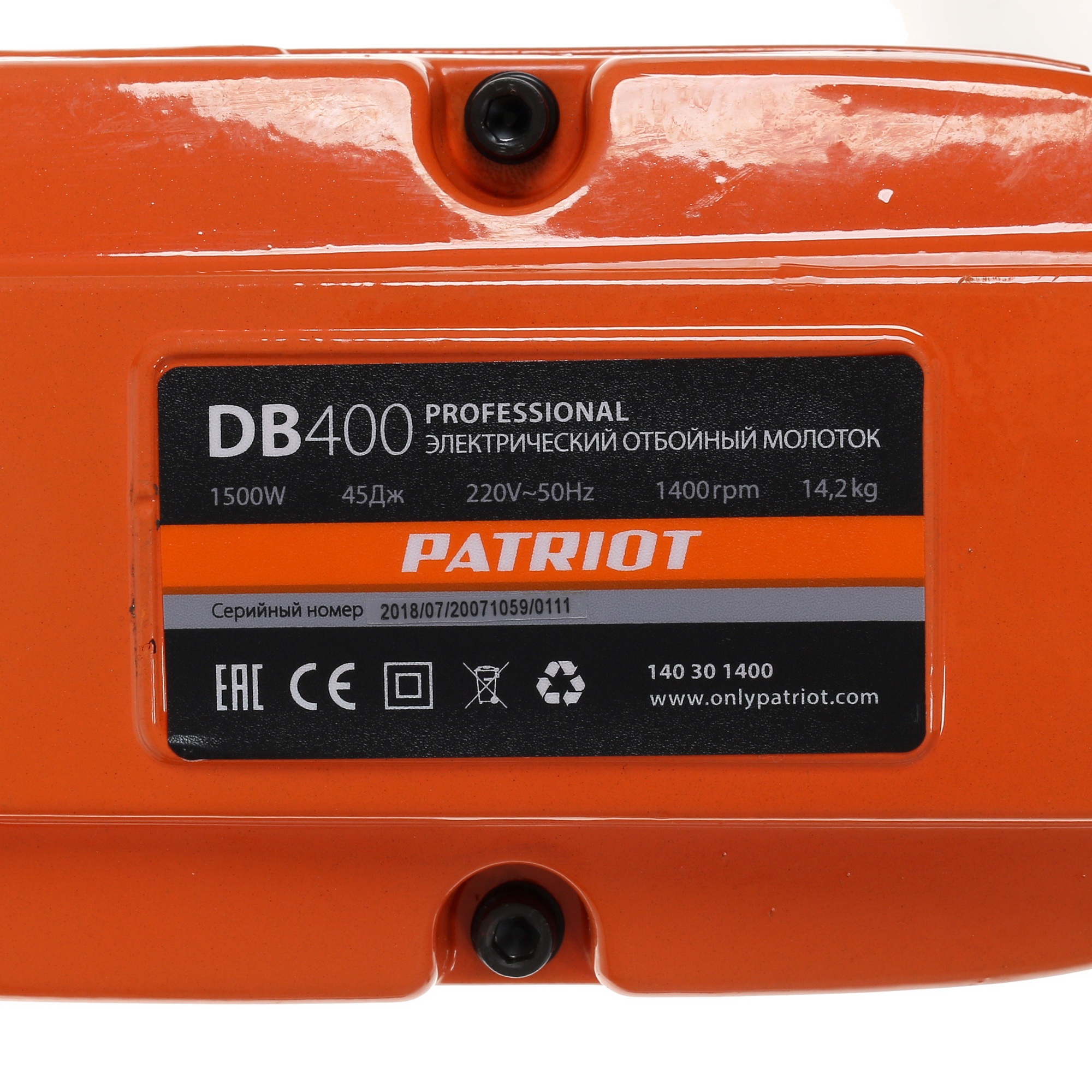 Отбойный молоток Patriot DB 400 1133796 STDN-0014500 - Вид №3