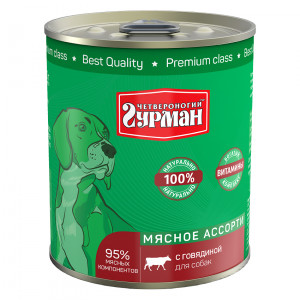 Т0055558 Корм для собак Мясное ассорти говядина конс. 340г ЧЕТВЕРОНОГИЙ ГУРМАН