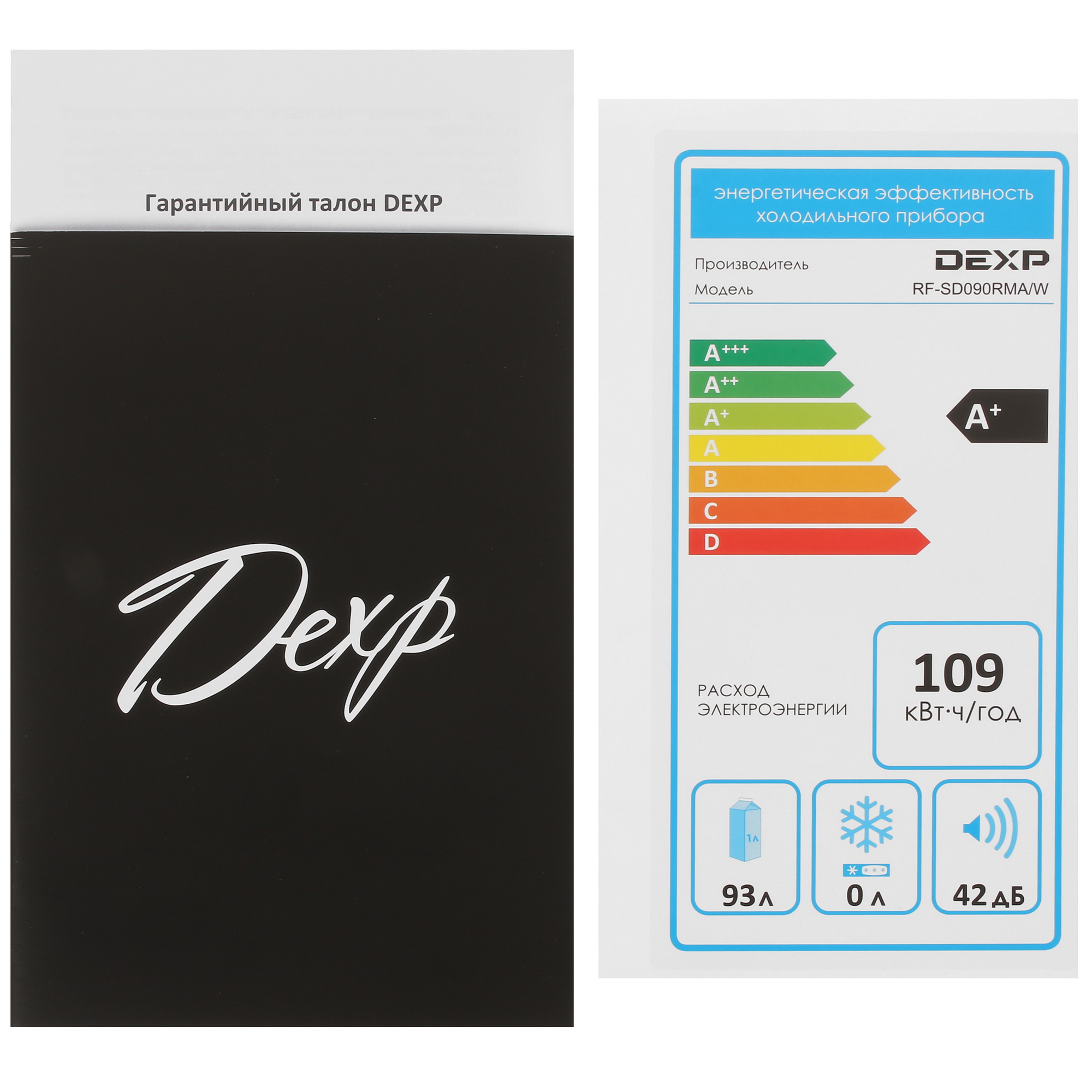 4703596 Холодильник компактный   DEXP RF-SD090RMA/W белый STDN-0015030 - Вид №13