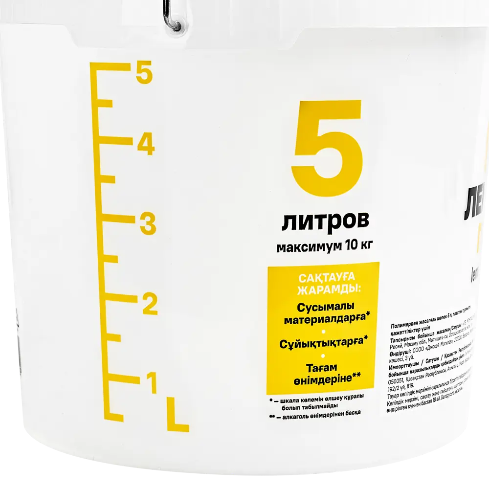 Ведро Лемана Про 32013728 5 л пищевой пластик STLM-2118057 - Вид №4