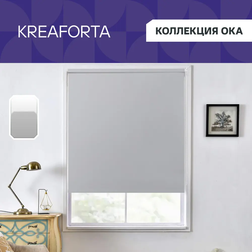 Рулонная штора Kreaforta Ока — стильная защита от света 80×160 см 89379702 STLM-1566984 - Вид №1