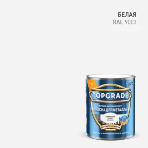 Грунт-эмаль по металлу 3 в 1 Topgrade гладкая цвет белый 0.75 л