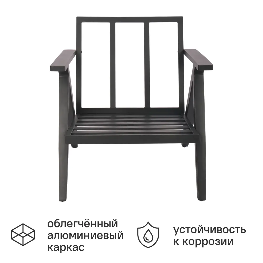 Набор садовой мебели для отдыха с подушками BEGINIA Sabro Алюминий Стол, диван, кресло 2 шт Серый / серебристый 89431688 STLM-2030904 - Вид №6