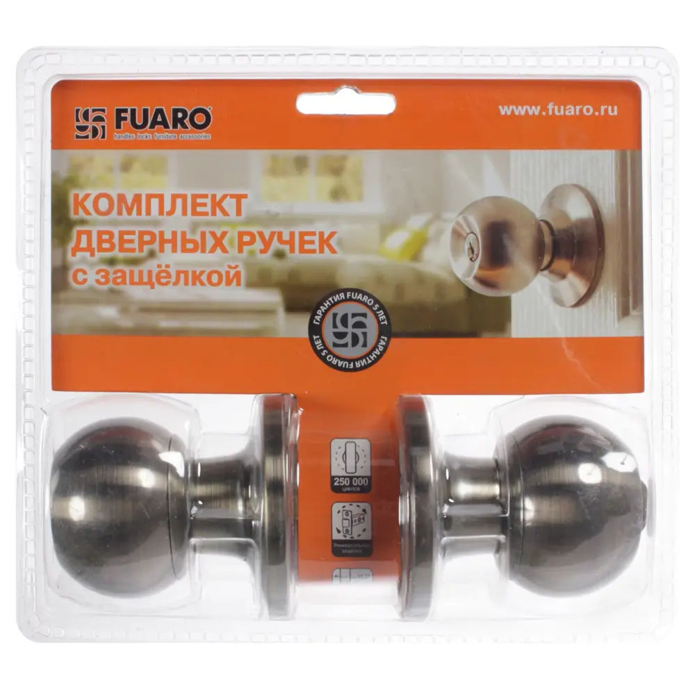 Ручка-защелка 672/BL AB-E, с фиксатором, цвет бронза FUARO STLM-2195665 - Вид №2