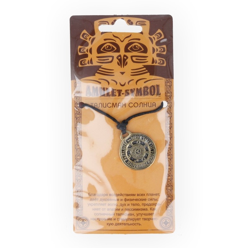 09036 Амулет защитный №1, латунь "Талисман Солнца" Giftman 