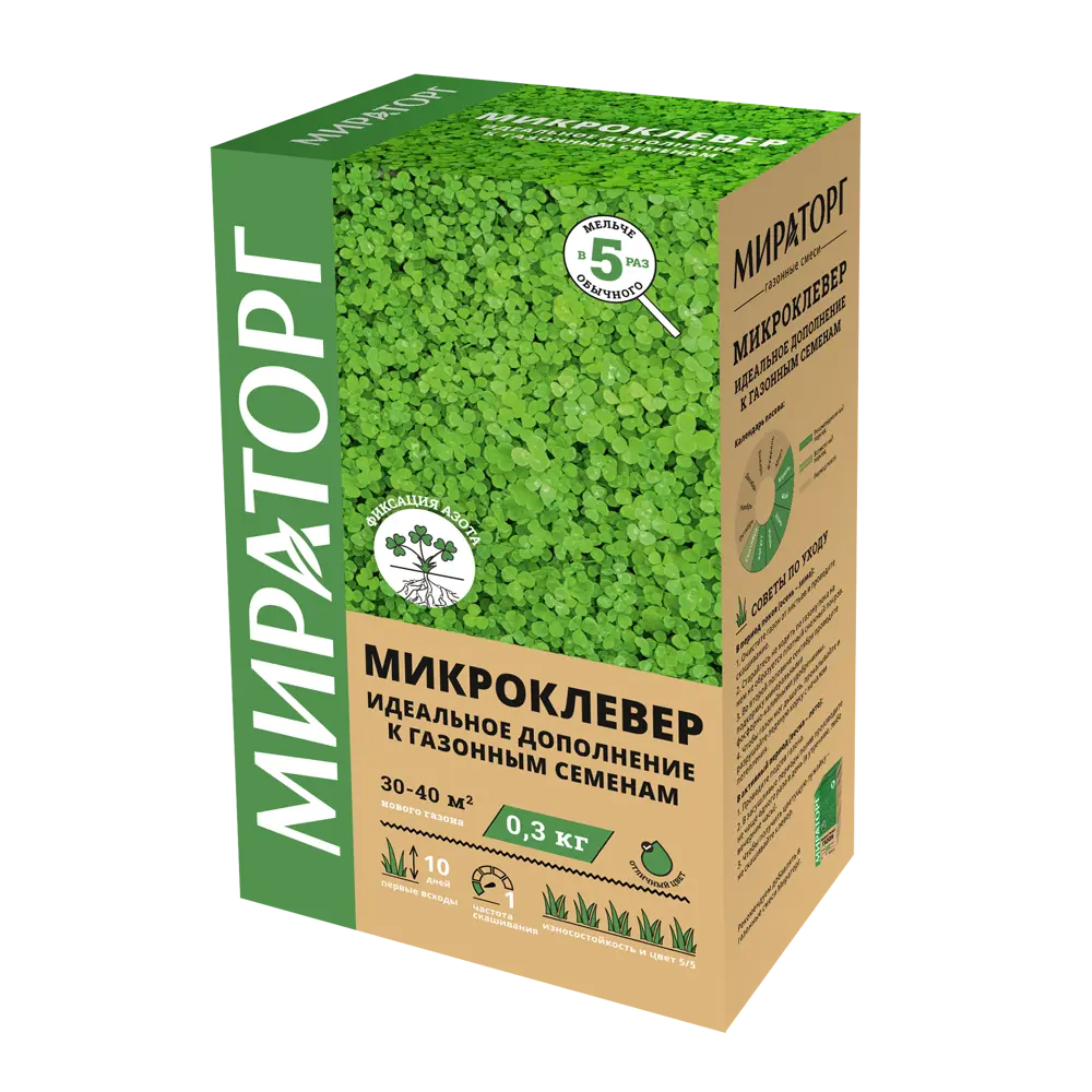 Семена газона Мираторг Микроклевер белый 0.3 кг STLM-2087138