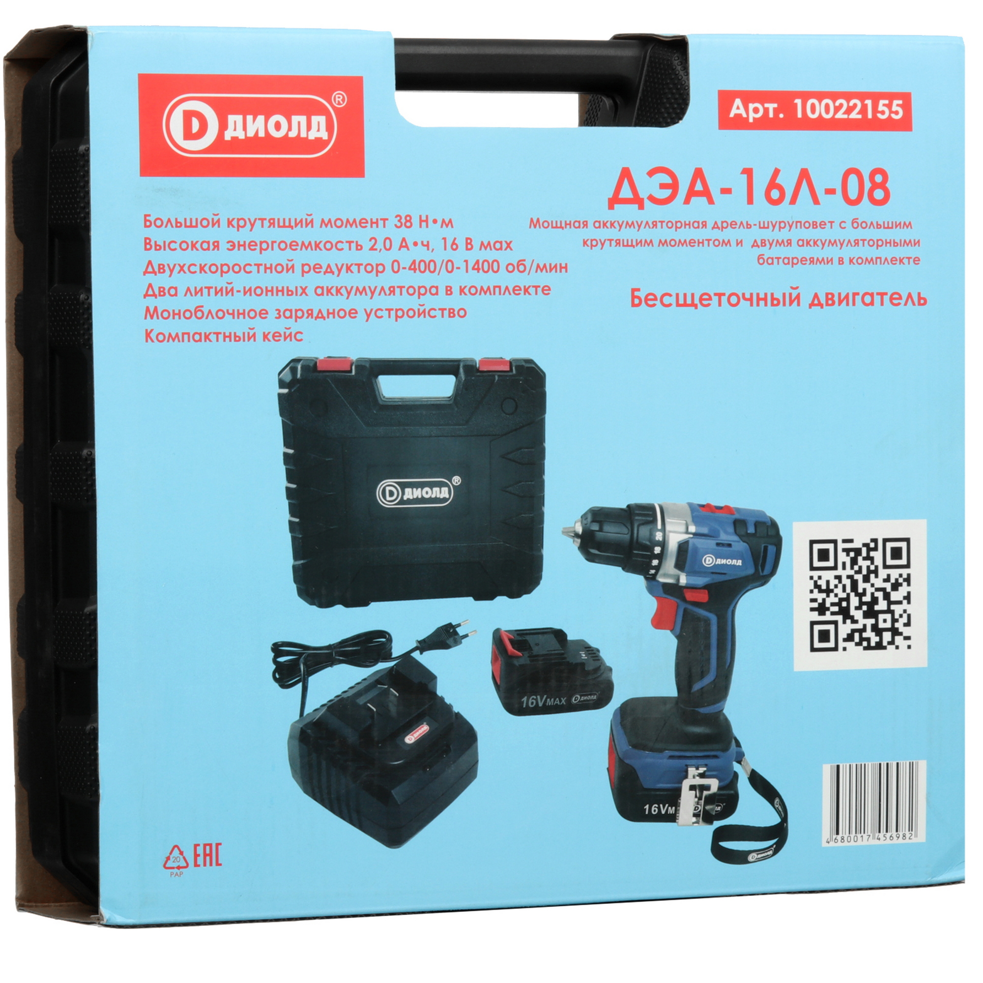 Дрель-шуруповерт Диолд ДЭА-16Л-08 5336867 STDN-0042491 - Вид №10