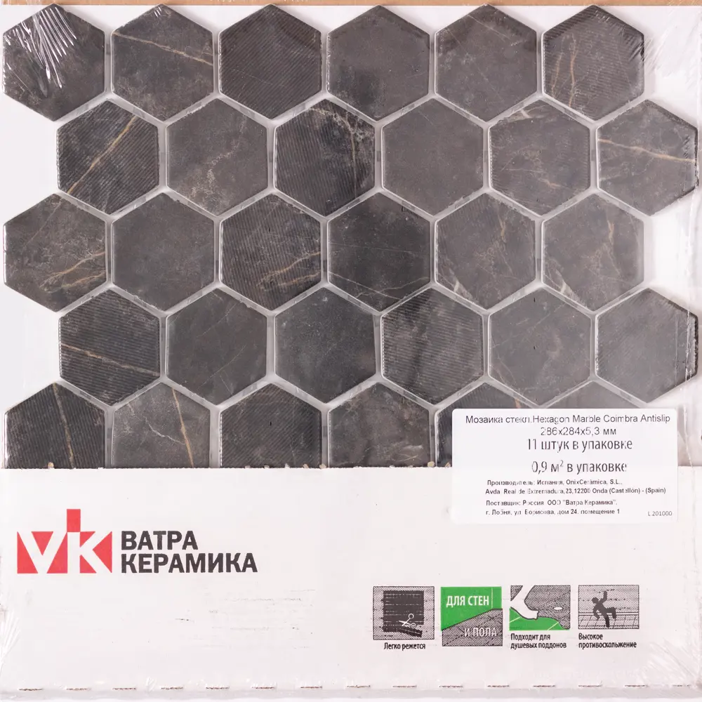 Мозаика Hexag Marble Coimbra стекломасса 28.4x4.9 см цвет черный 83681529 STLM-2106362 Santreyd Мозаика Onix - Вид №8