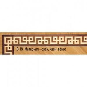 Художественный паркет Da Vinci Паркетный Бордюр 26-174 Орех Европейский (Грецкий) Селект (Гладкая) 1000х200 мм.