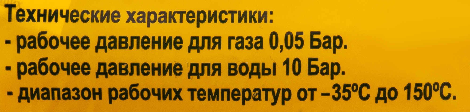 Гибкая газовая подводка TUBOFLEX сильфонная 1/2" 0.8 м для плит и котлов 83182810 STLM-0039397 - Вид №2