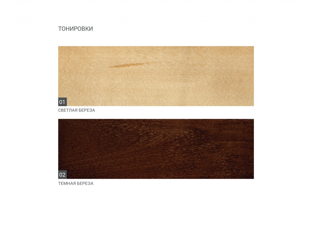 Мягкий стул SID Тёмная берёза / Платиновый / Ткань категория 2, арт. 037 THE IDEA  210639 Серый  - Вид №7