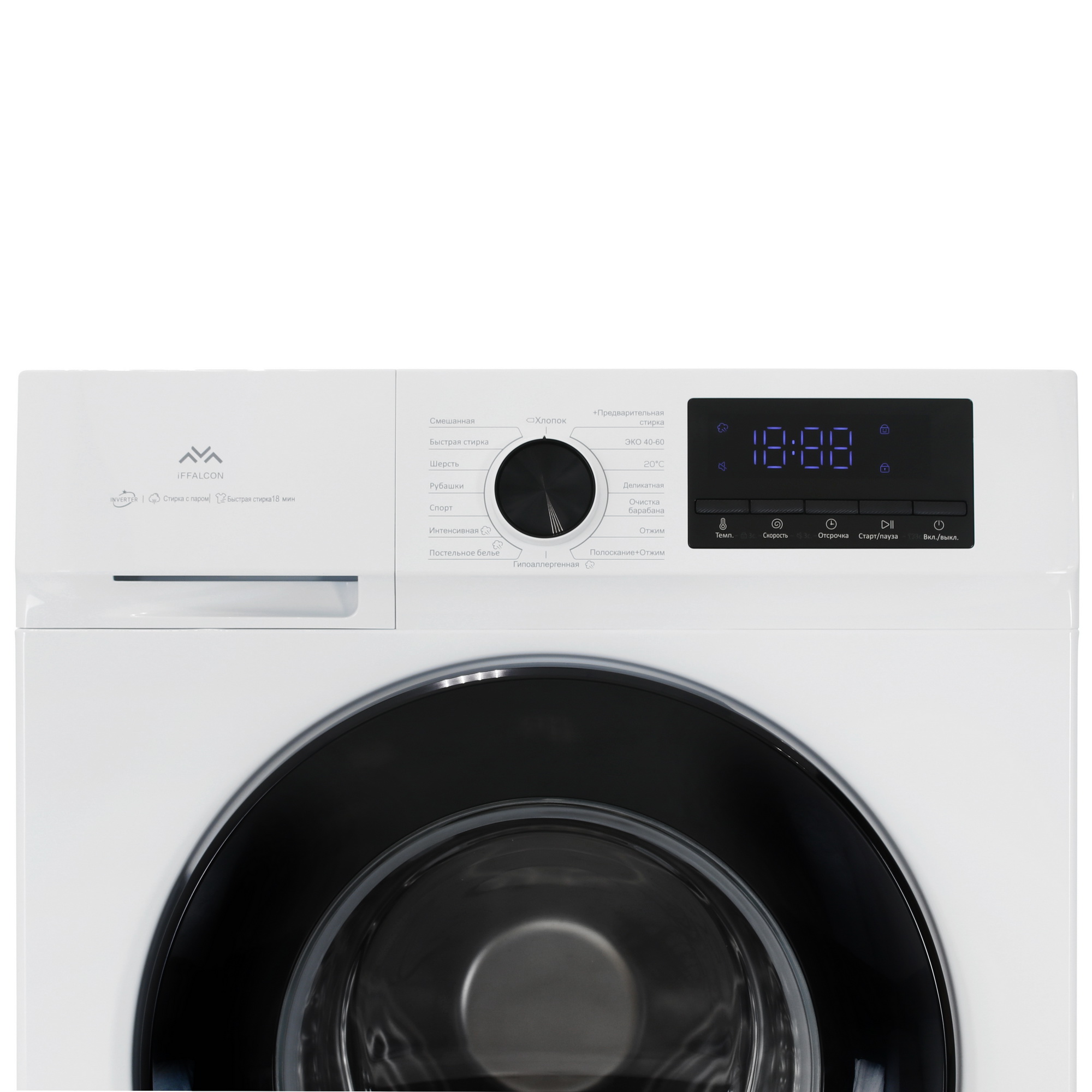 5479162 Стиральная машина IFFALCON W-IFF606W белый STDN-0111413 - Вид №4