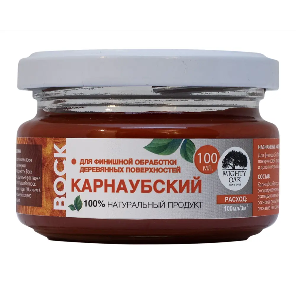 Воск карнаубский Mighty Oak Рябина 100 мл 82961458 STLM-2019082  - Вид №1