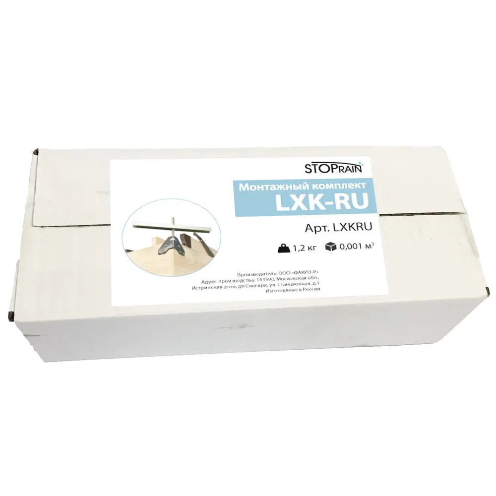 Комплект для монтажа чердачных лестниц металл 86364411 STLM-2058461 OPTISTEP  - Вид №2