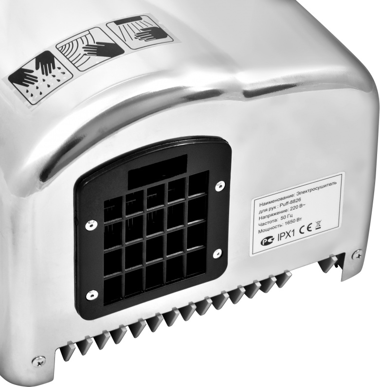 1401.322 Сушилка для рук антивандальная тихая 8826 PUFF  - Вид №5