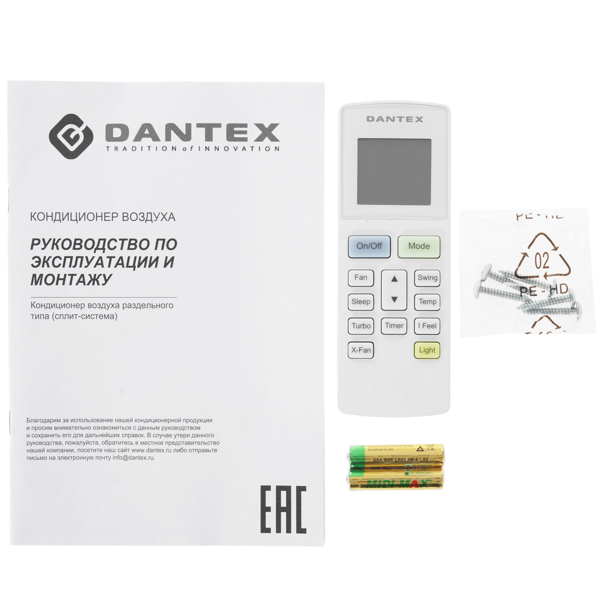 9986563 Кондиционер настенный сплит-система Dantex RK-18SAG/RK-18SAGE белый STDN-0006828 - Вид №10