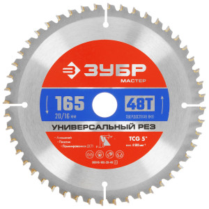 Диск пильный ЗУБР Универсальный рез 36916-165-20-48_z01 9123096