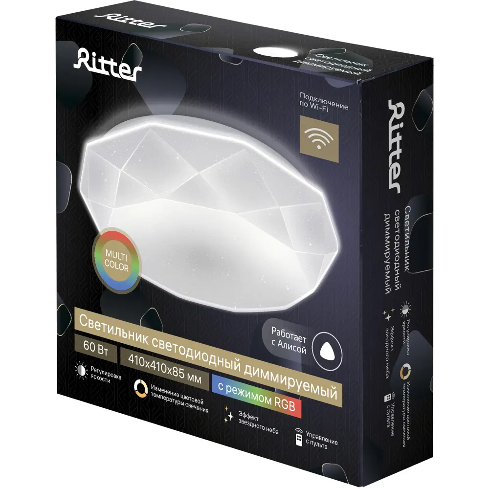 84428294 Светильник настенно-потолочный светодиодный диммируемый Ritter Brilliance c Алисой с д/у 60Вт 2700К-6500К+RGB цвет белый STLM-0049865  - Вид №12