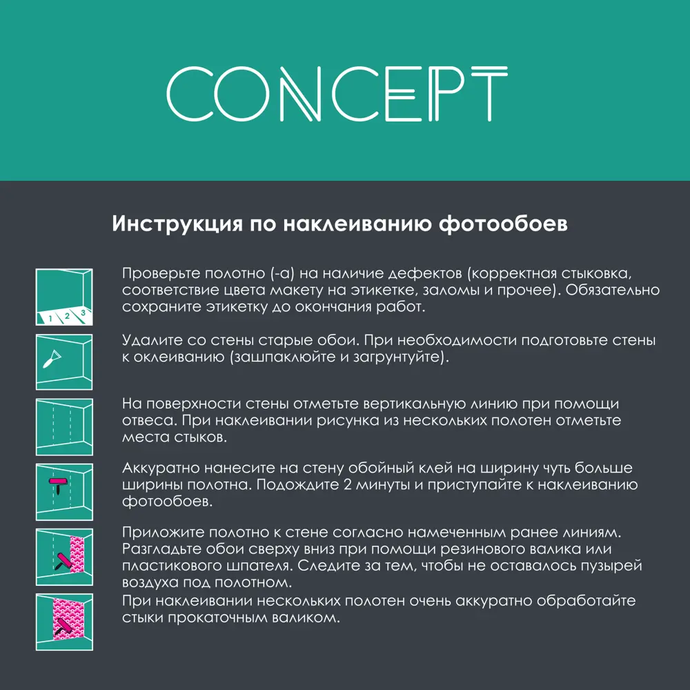 Фотообои «Ночной париж», флизелиновые, 260x260 см, E516046 82283346 STLM-2198763 Concept - Вид №2