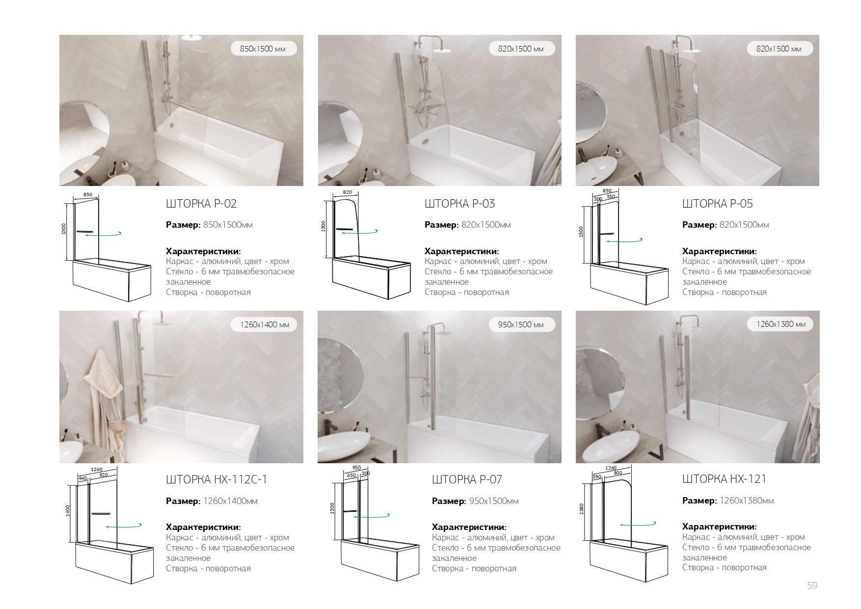 У91318 Ванна Marka One MODERN 155x70 1 Marka MODERN - Вид №6