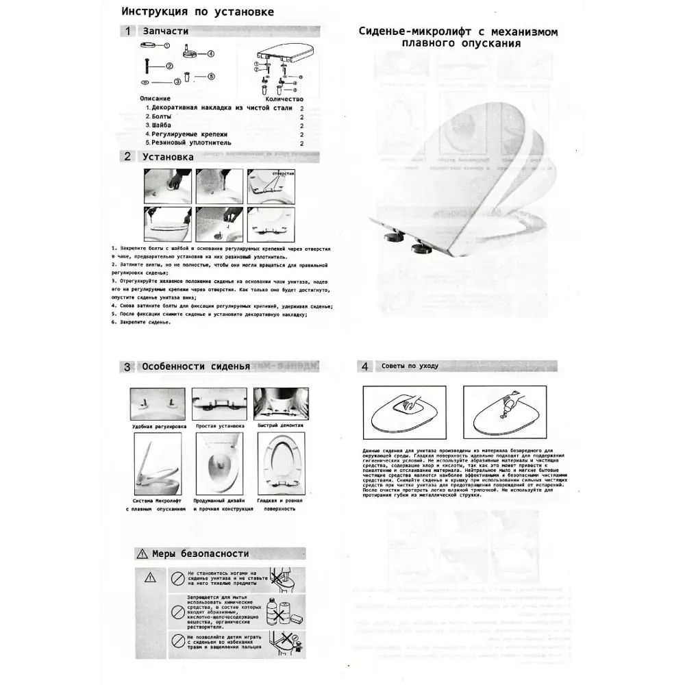 Чаша унитаза Adige F безободковый с сиденьем микролифт Santreyd CT8907 STLM-2011070 - Вид №9
