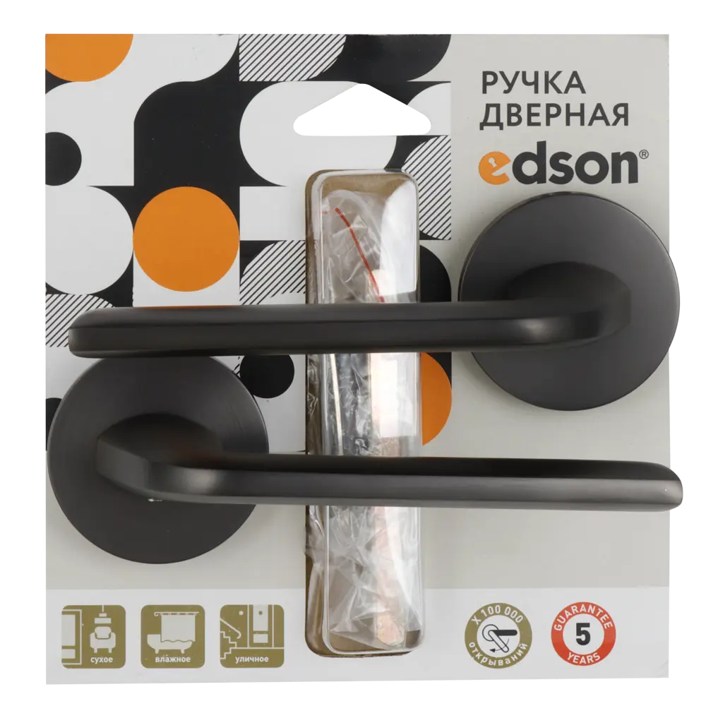 Дверные ручки Edson графит для межкомнатных дверей 85169332 STLM-0059366 - Вид №2